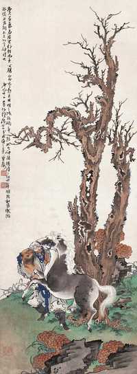 徐操 庚辰（1940年）作 调良图 轴